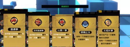 《一人之下手游》称号获取攻略（轻松获得个性化称号，让你更出彩！）
