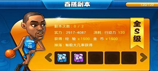 《以一人之下手游》橙色装备获取攻略（超详细攻略教你轻松获取橙色装备，打造最强角色！）