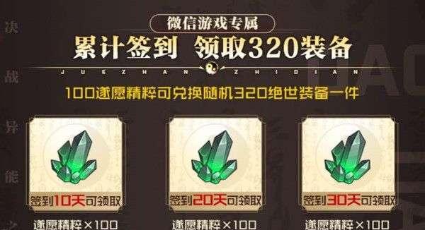 以一人之下手游公测开服活动全解析（一手掌握，畅玩开服盛典，限时特惠，不容错过！）