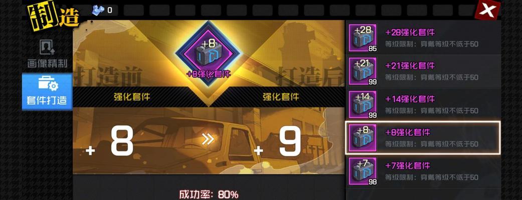 《以一人之下手游》金币赚钱攻略（打造实力强大的角色，赚取更多金币）