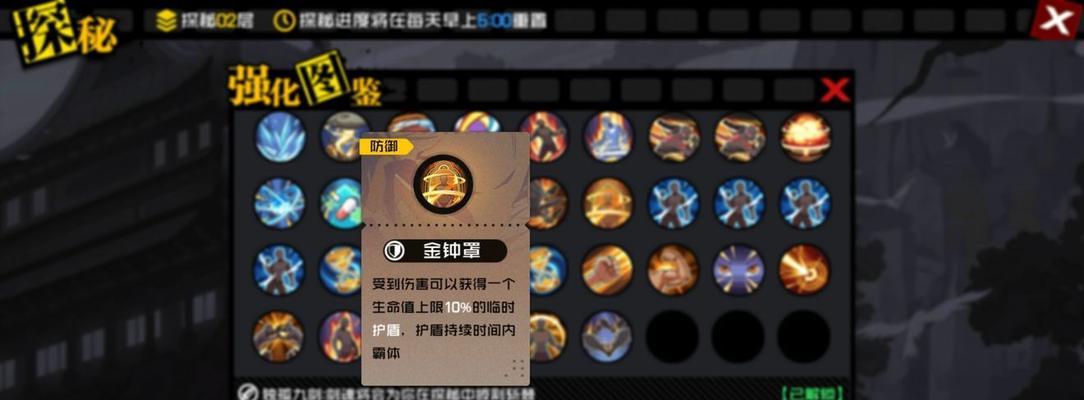 以一人之下手游小号快速刷紫装攻略（无需氪金，轻松打造紫装大军！）
