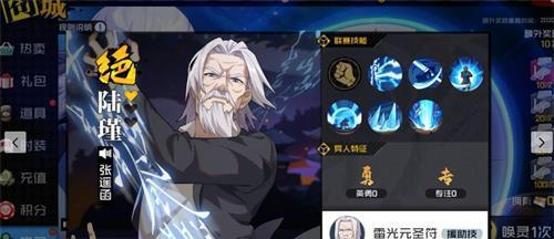 《以一人之下手游》异人探秘全攻略（解密异人技能及隐藏任务，轻松掌握游戏核心玩法）