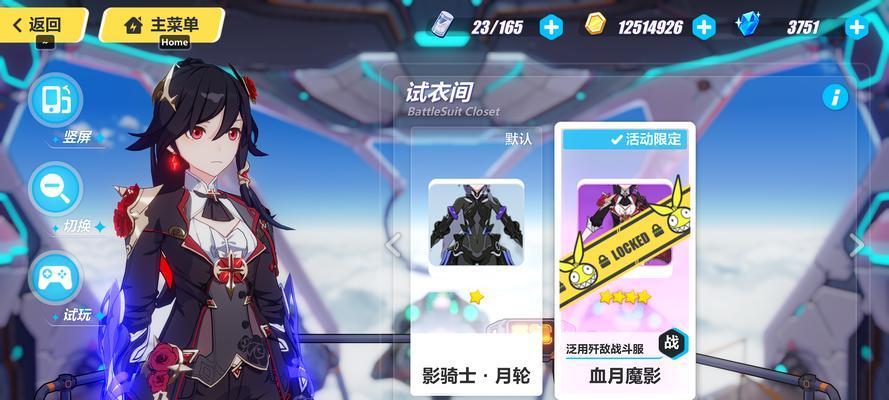 崩坏3SP（挑战极限，掌握技能，成为战斗之王！）