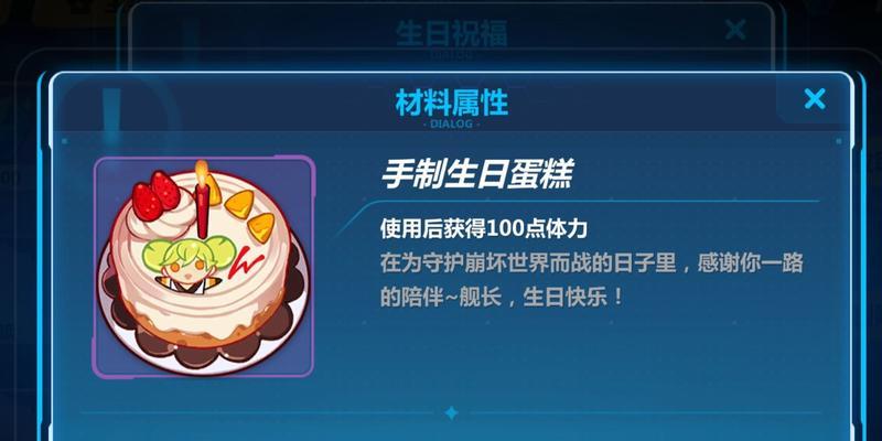 崩坏3SP女武神朔夜观星技能强度测评（揭秘朔夜观星的独门诀窍，助你成为高手）