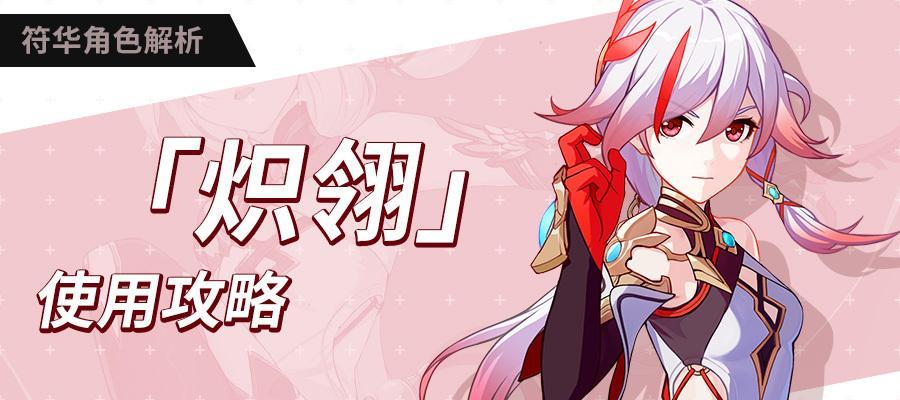 《崩坏3SP》女武神热砂技能介绍（热情澎湃，热沙铺天——女武神热砂技能详解）