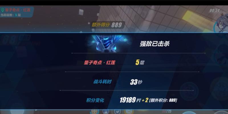 崩坏3女武神辅助培养攻略（优先级一览，助你打造最强女武神）