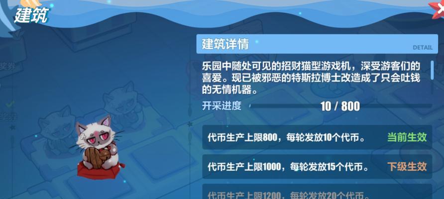 崩坏3回归活动奖励一览（探究崩坏3回归活动最新奖励，抢先获取丰厚奖励！）