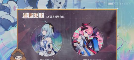 《崩坏3绘星的旅程》攻略详解！（从零开始，用画笔完成神话。）