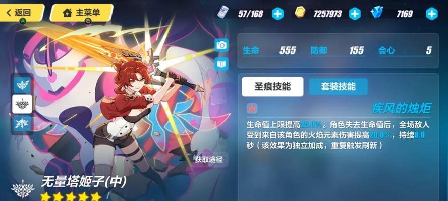 崩坏3姬子老师生日庆典活动（狂欢趴体随心而动的生日盛宴）