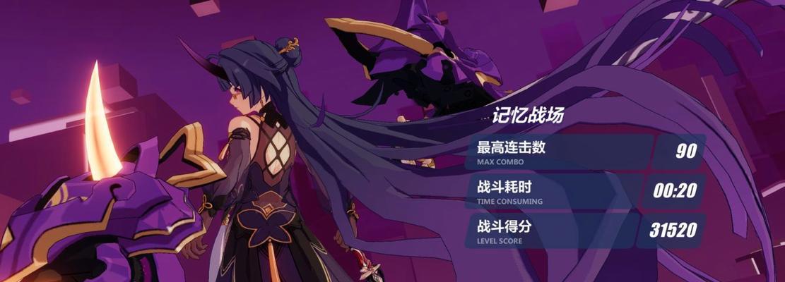 《以崩坏3克莱因剧情死因揭秘》（探讨游戏角色克莱因的死因和背后故事）