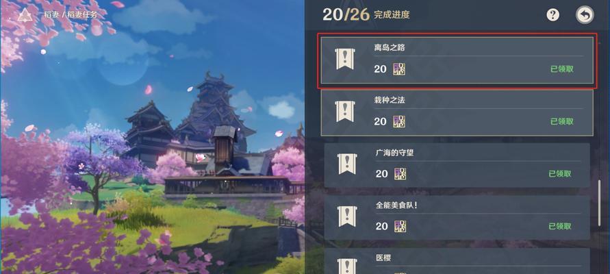 探索崩坏世界的秘密——以《崩坏3》喷泉往事任务为例（挑战迷失之境，解开谜题的游戏体验）