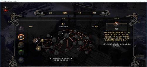 《崩坏3》共鸣重铸技巧攻略（15个段落详解如何利用天赋系统共鸣重铸技巧提升角色战斗力）