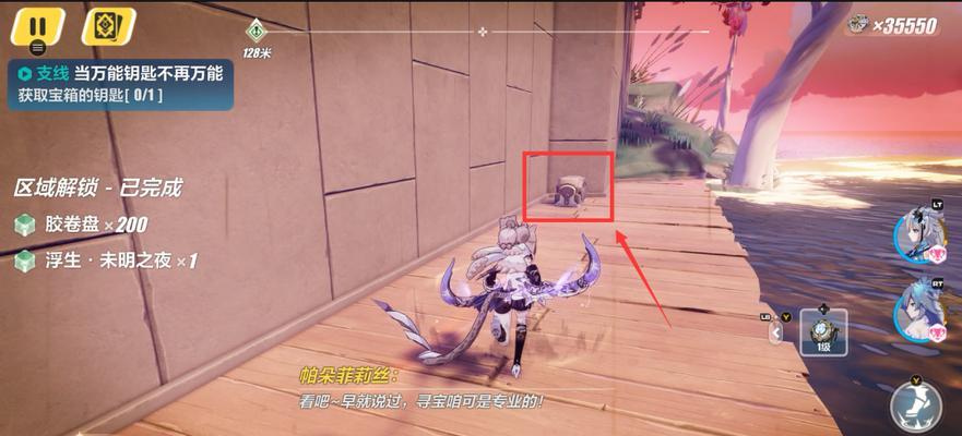 《崩坏3》晚风竹林全收集攻略（用这个攻略，你能收集到晚风竹林中的所有物品）
