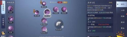 《崩坏3往世》飞花技能属性一览（探寻“飞花”属性的独门秘诀，科普“往世”版本最强战斗技能）