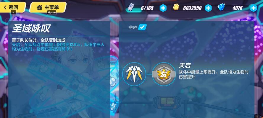 《崩坏3往世的苦囚属性一览》（探秘崩坏世界的不同属性）