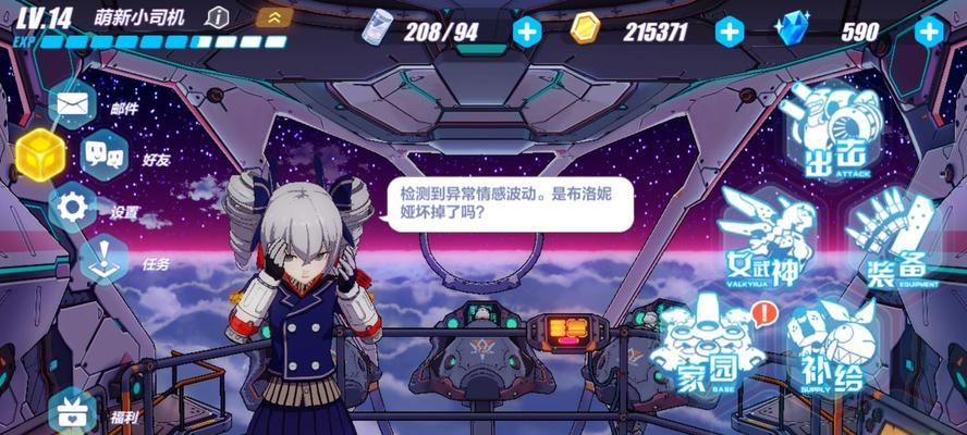 《崩坏3往世》新技能“蛇影死之衣”属性介绍（解析“蛇影死之衣”技能特点，助你在战斗中占得先机！）