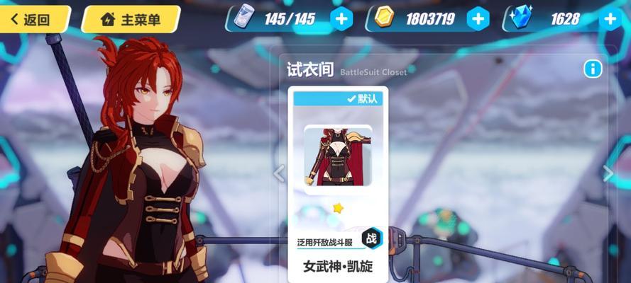 崩坏3五周年庆女武神餐厅攻略（五年磨一剑，女武神餐厅庆典大放送）