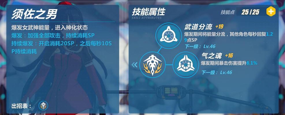 崩坏3五周年庆女武神餐厅攻略（五年磨一剑，女武神餐厅庆典大放送）