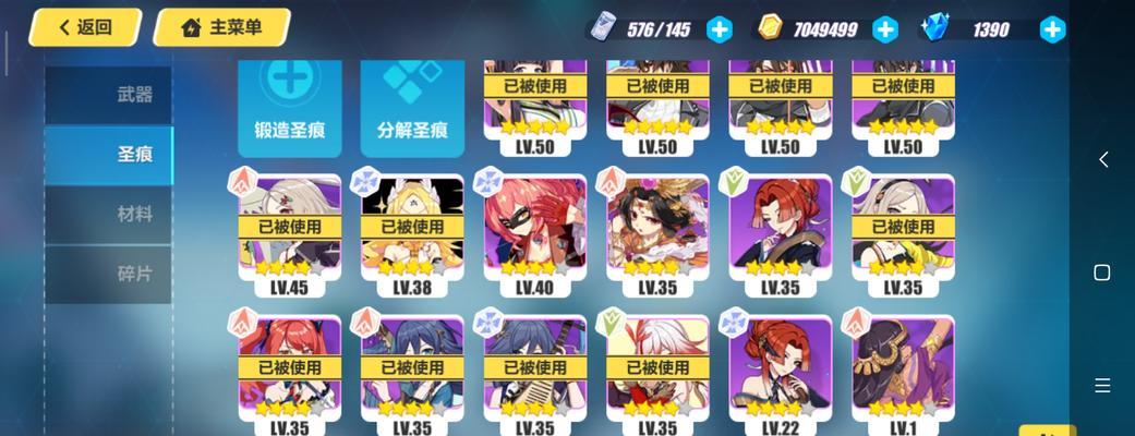 崩坏3新年自选S角色2023，惊喜不断！
