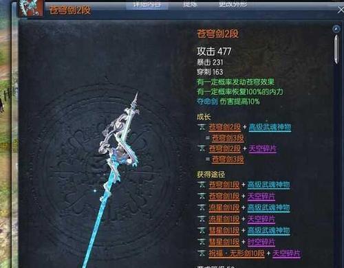 《崩坏3》影夜栖羽属性强度测评（打造无敌战斗神器，深度解析属性加成）