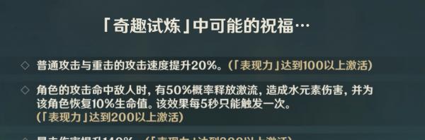 崩坏三51版本代币简化一览（了解崩坏三51版本代币系统，掌握代币获取技巧）