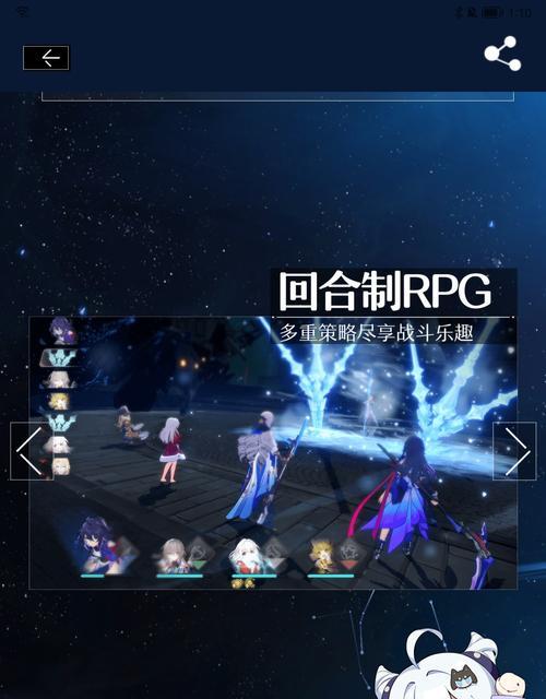 《星穹铁道崩坏配置指南》（崩坏世界里最强的铁路建筑，要想胜利，必须先配置好！）