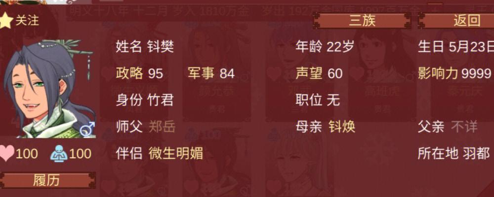 《寻找比武招亲活动的开启者——襄阳的哪个NPC？》（探寻《天涯明月刀》中比武招亲活动的秘密）