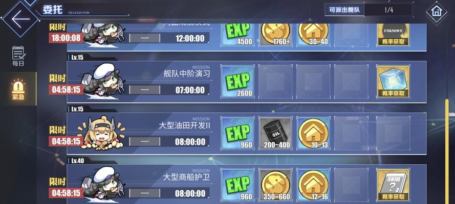 碧蓝航线2023年2月彩船发布会盛况（碧蓝航线彩船大放异彩，游戏迎来新篇章）