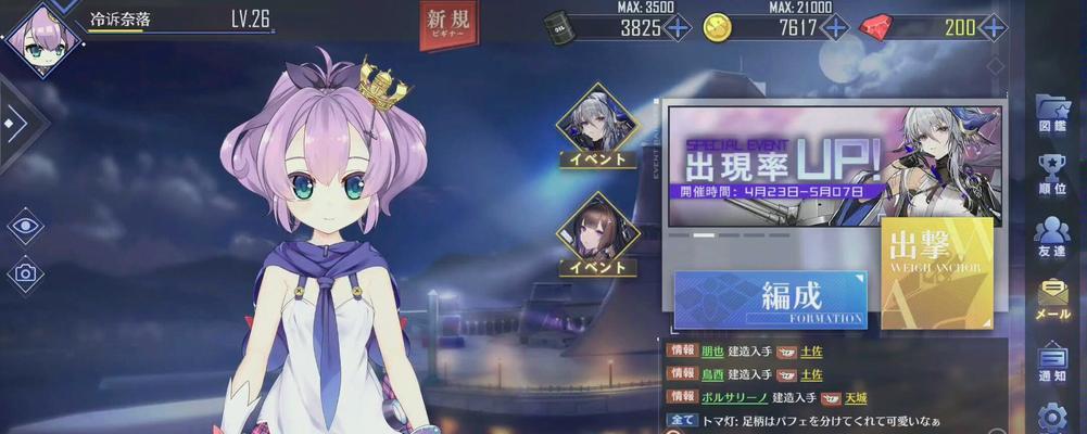 碧蓝航线：胡德换装晨曦，献上淑女魅力！