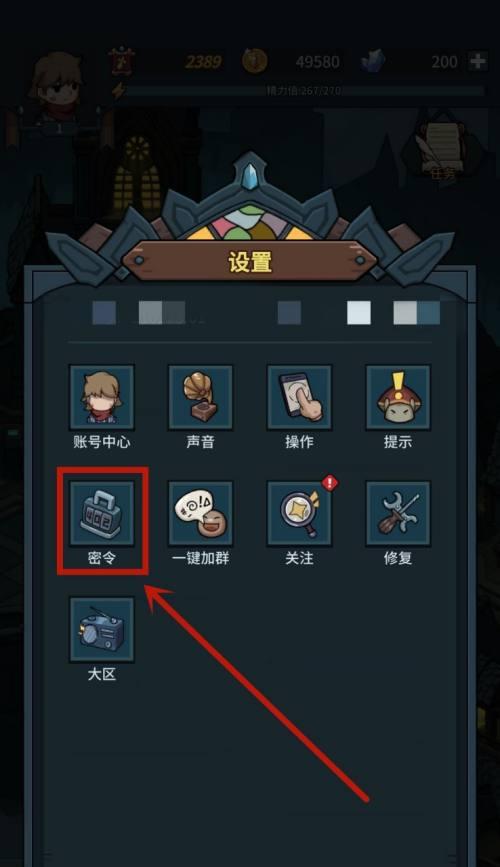 最新不是地下城兑换码一览（获取兑换码的方法与注意事项）