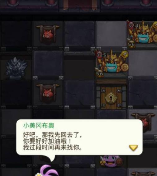 不思议迷宫世界树冈布奥试炼攻略（探索世界树，完成试炼，成为冒险家）