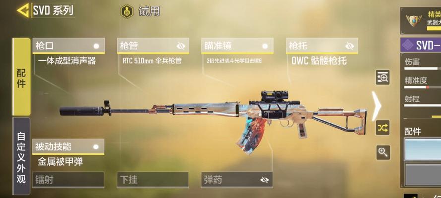 使命召唤手游最强步枪是什么？（探寻使命召唤手游中最具杀伤力的步枪，解密其特点和优势！）