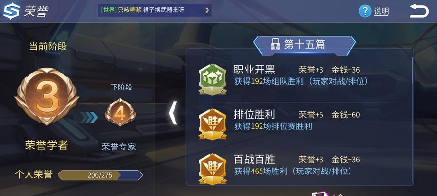 《使命召唤手游》薇薇安攻略大全