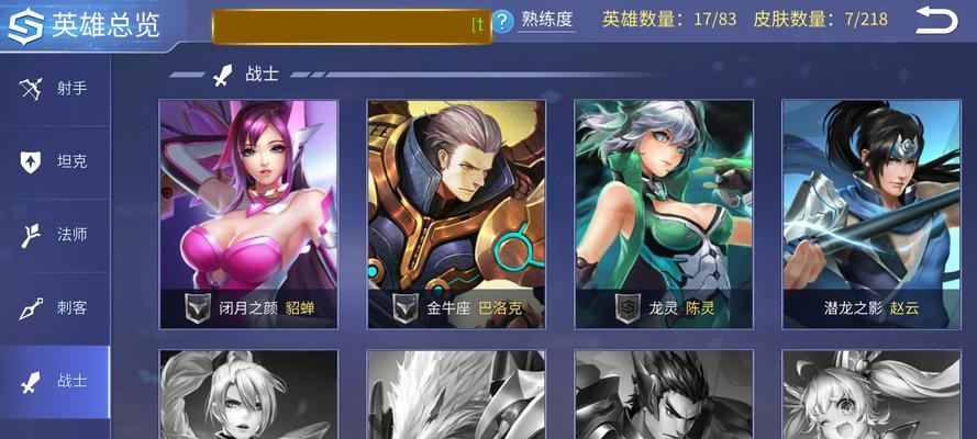 《使命召唤手游》薇薇安攻略大全