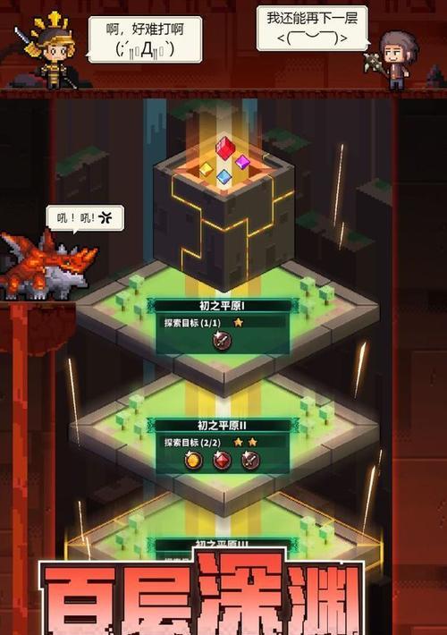 《使魔计划公测兑换码大放送，赶快来领取吧！》（兑换码获取方法、游戏介绍及注意事项。）