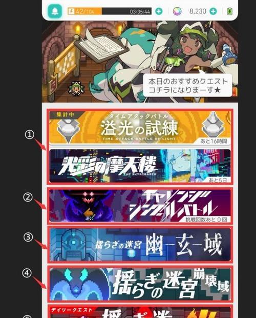 世界弹射物语开服兑换码大放送（畅玩游戏，享受丰厚奖励！）