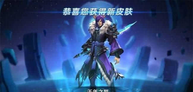 《悬崖之花》片尾曲歌词介绍（以王者荣耀为背景，探究悬崖之花的内涵）