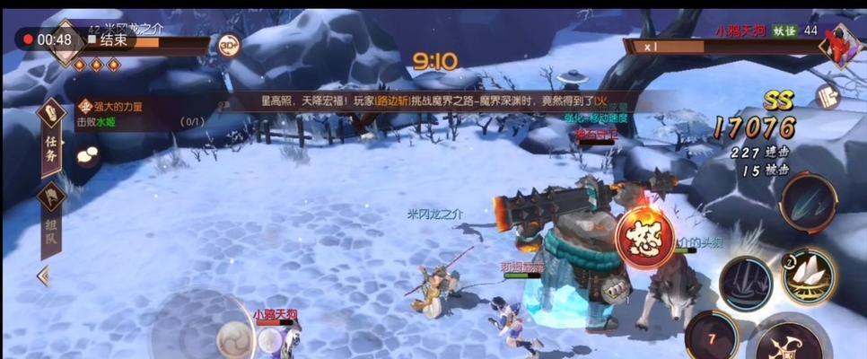 胧月传说南华御魂时装预览（华丽御魂，降魔除妖）