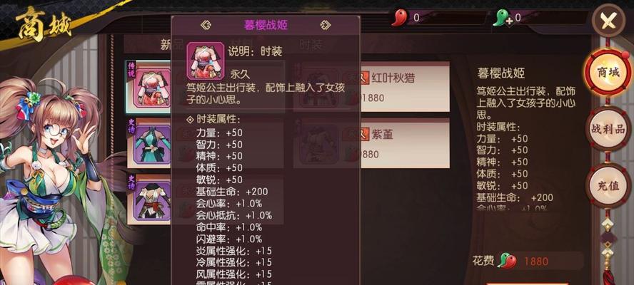 《侍魂胧月传说》韶光似锦时装模型预览（一场视觉盛宴的华丽演绎，带你领略最真实的武士风采）
