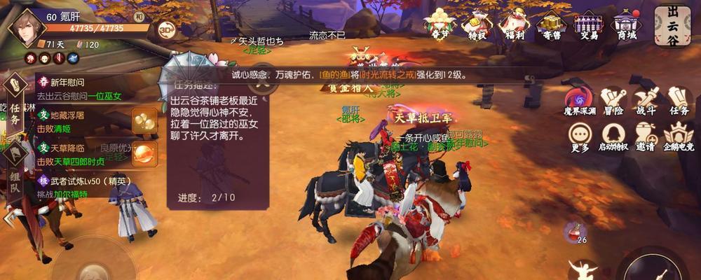 《侍魂胧月传说》韶光似锦时装模型预览（一场视觉盛宴的华丽演绎，带你领略最真实的武士风采）