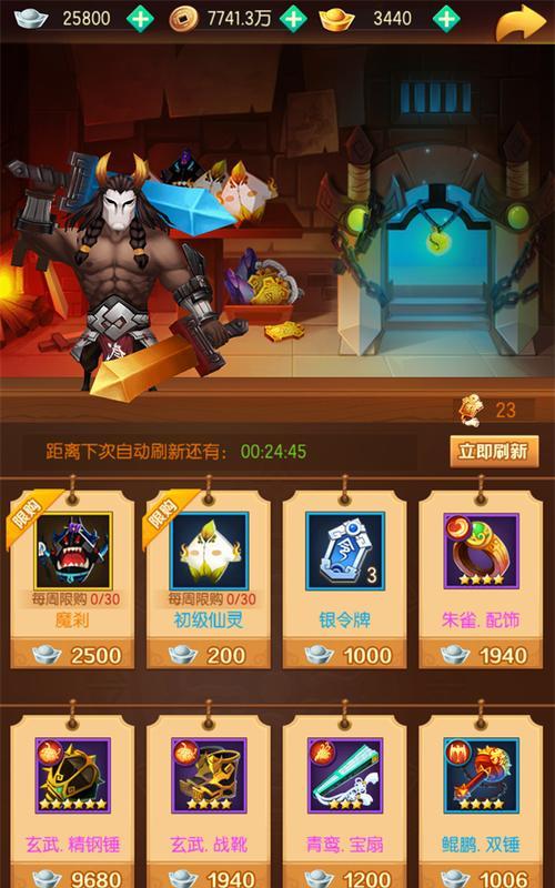 《以兽化三国》攻略（打造无敌阵容，一统三国）
