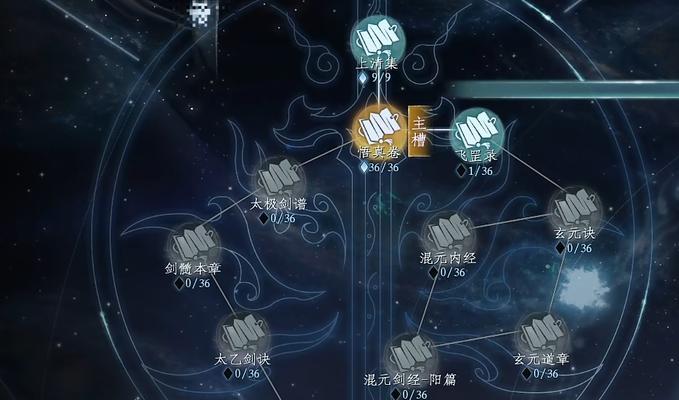 《蜀山初章》法宝获取位置一览（探索蜀山世界，收集强大法宝）