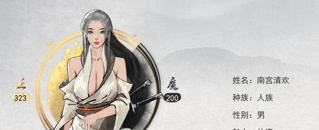 《蜀山初章雷灵根攻略》（如何获得雷灵根，提升实力！）