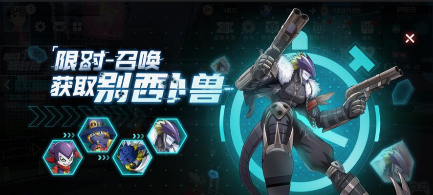 探秘数码宝贝新世纪巴达兽进化路线（游戏攻略大全，带你成为顶尖玩家）