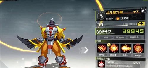 数码宝贝新世纪开服T0强度排行榜一览（2023最强数码宝贝玩家排名揭晓！）