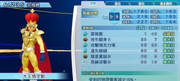 数码宝贝新世纪顽固兽阵容搭配攻略（打造最强数码宝贝战队，让顽固兽为你而战）