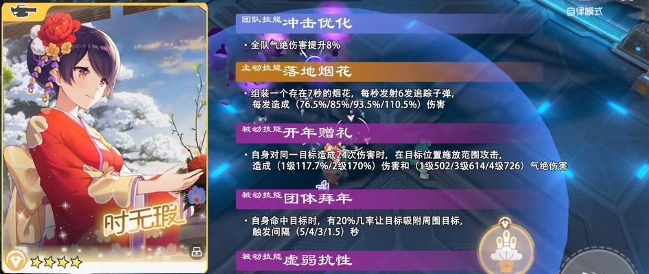 《双生视界模块使用攻略汇总》（掌握游戏技巧，畅享双倍体验）