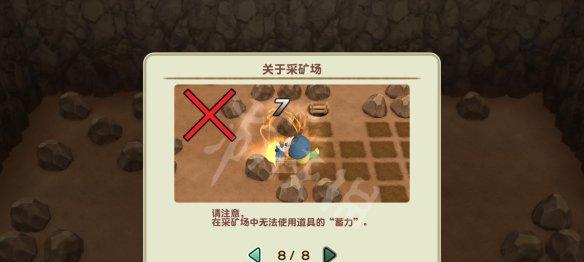 《四季物语》中巨大芜菁种植攻略详解（打造最优秀的芜菁田园，迎接丰收时刻）