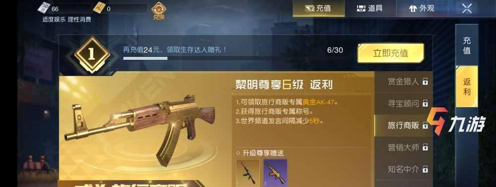 四季物语氪金充值攻略（解锁无限乐趣，玩转四季物语）