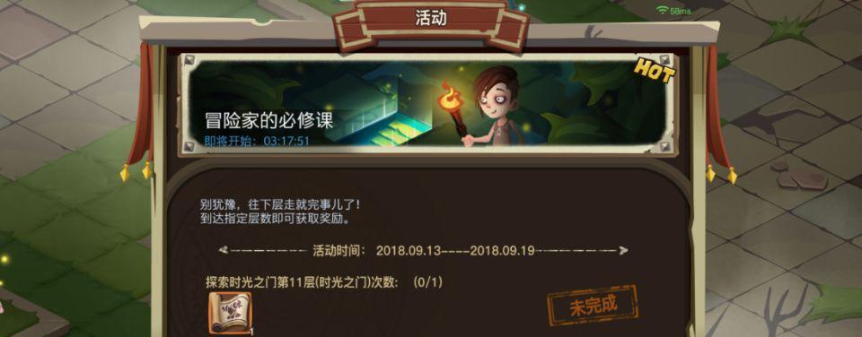《贪婪洞窟2密令2023》最新一览（探索秘密深渊，赢取无尽财富）